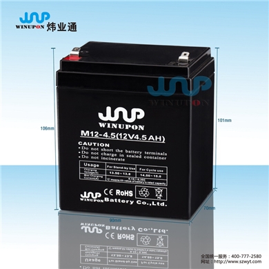 12V4.5AH視頻監(jiān)控專用蓄電池